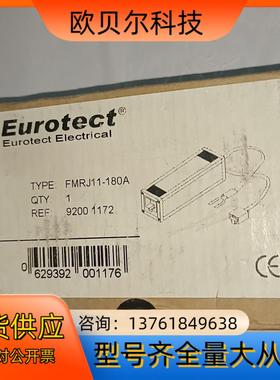 Eurotect 欧申 FMRJ11－180A  1只，15