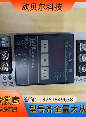 电源S8VS-09024A，已通电测试功能完好
