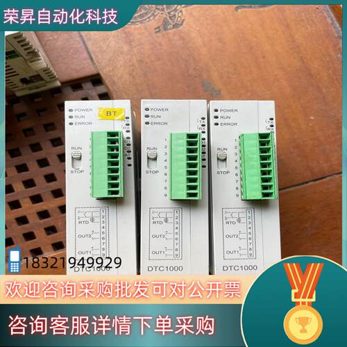 现货台达原装DTC1000R实图拍摄,功能完好