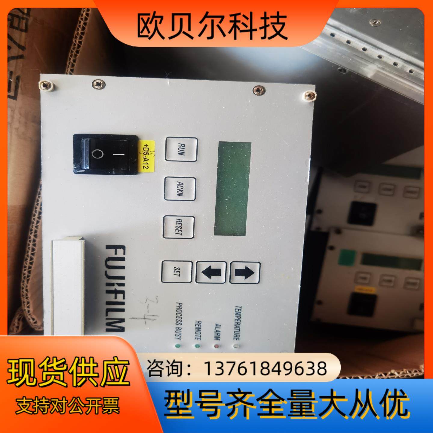 TC2000RM  CH富士温控器