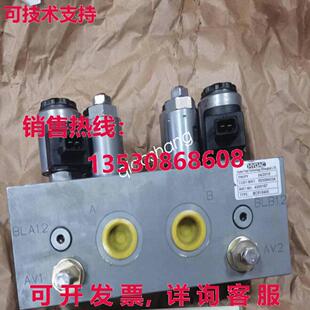 原装供应BC510400 4300157 HYDAC 阀门