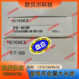 基恩士KEYENCE传感器放大器PS 拍 N11P
