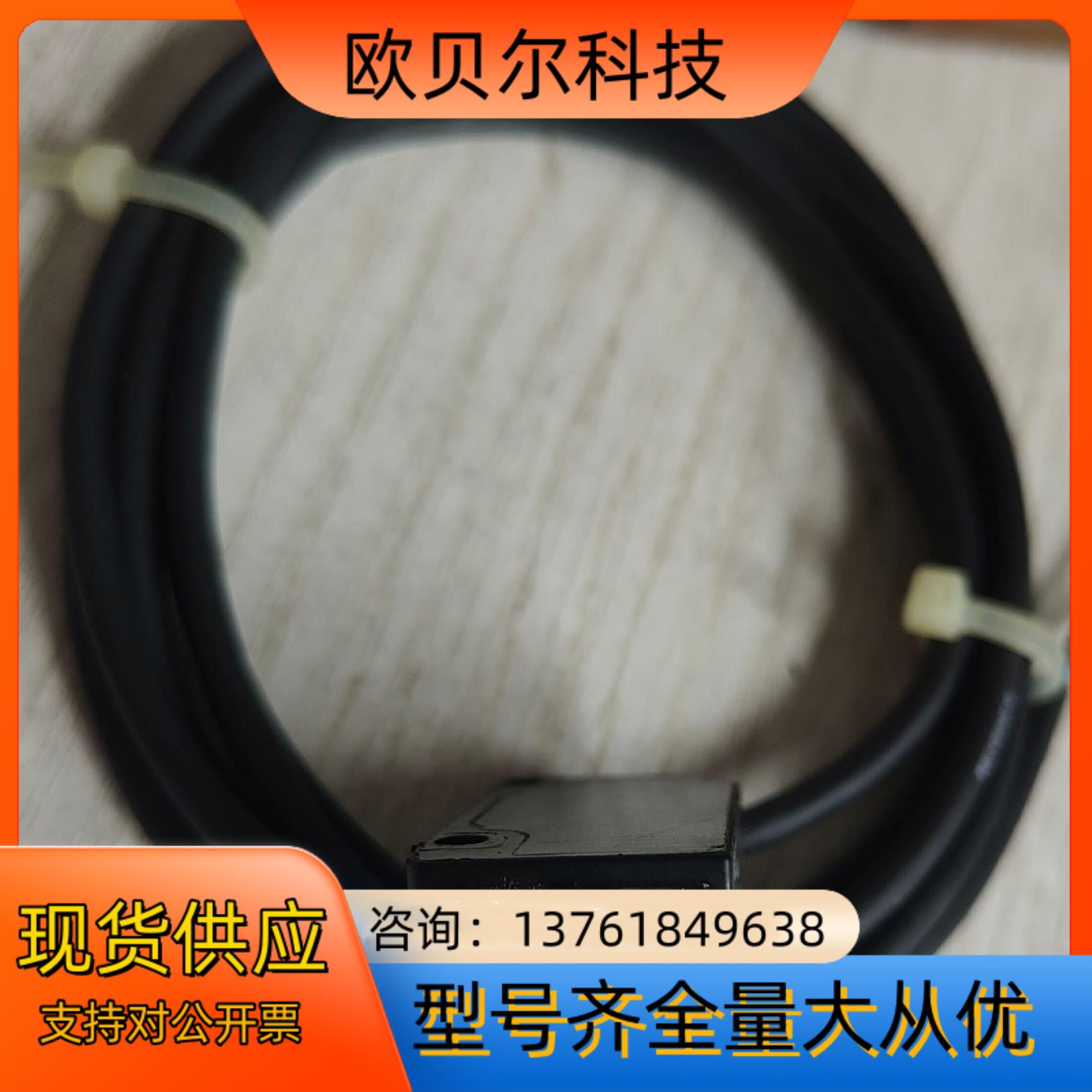 基恩士KEYENCEPZ-M31P光电传感器光电开关，二