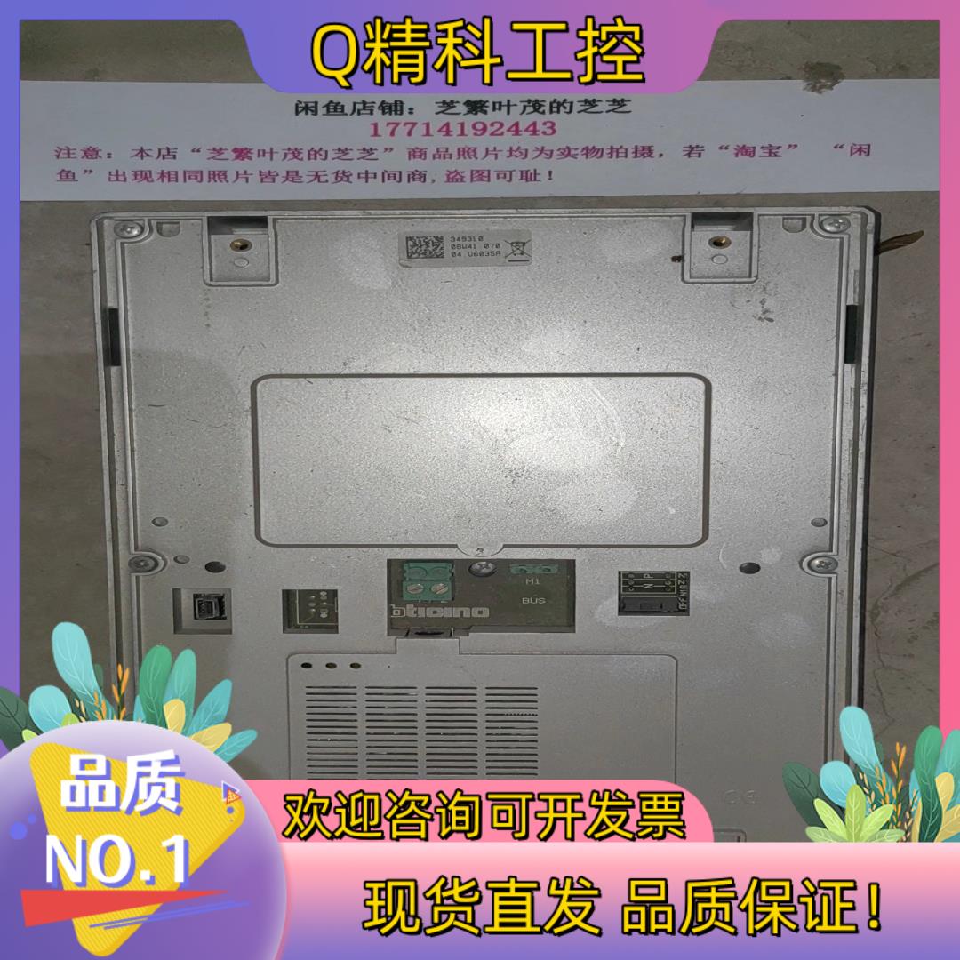 现货意大利Bticino罗格朗楼宇可视对讲门禁系统34931二线