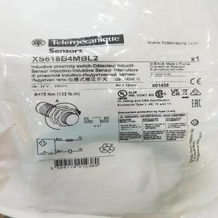 正品 现货XS618B4MBL2 全新原装