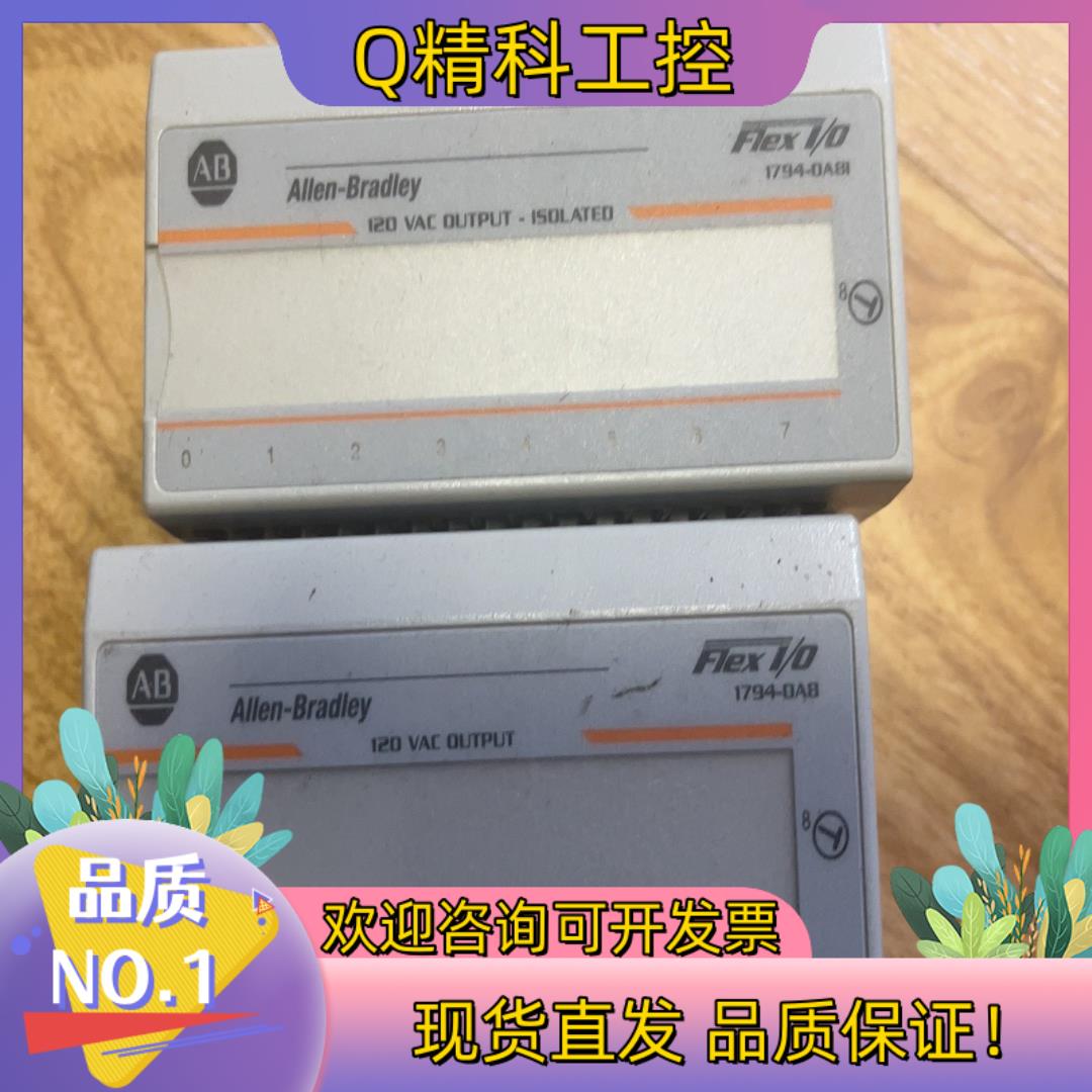现货1794-OA8