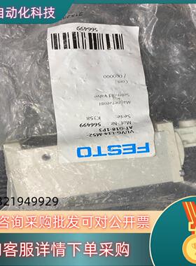 现货FESTO 费斯托 电磁阀 VUVG-L14-M52-AT-