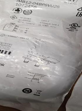 sick西克IMB12-04BPSVU2S，订货号10724