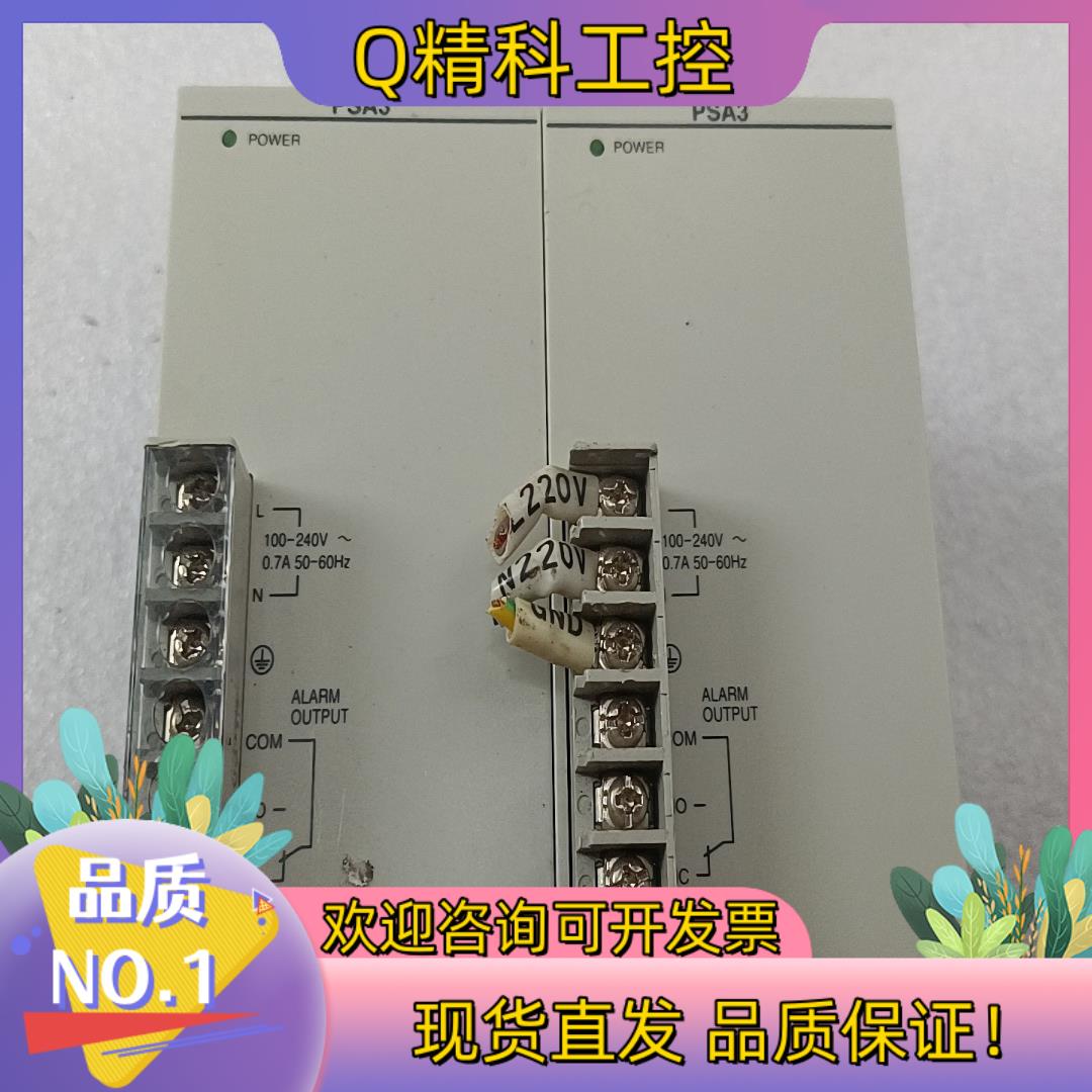 现货出 FP2-PSA3  AFP2633  设备拆