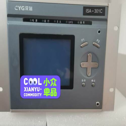 [德峰]长园深瑞ISA-301C远动装置