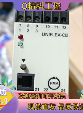 现货全新原装 PMA控制器UNIFLEX-CB全新原装3