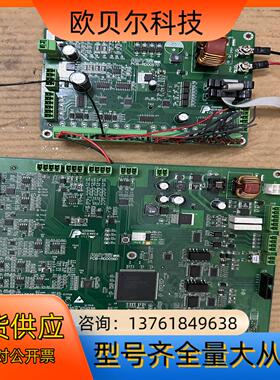 皖仪水质在线驱动版 PCB-RD0057D
