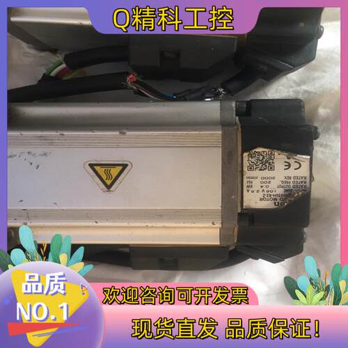 现货伺服电机R88M G40030H S2Z