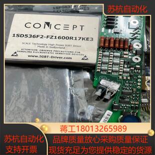 1SD536F2-FZ2400R17KE3