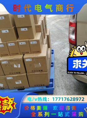 台达750W伺服电机ECMA-C10807RS全新原装正品，议价