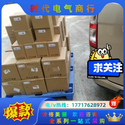 台达750W伺服电机ECMA-C10807RS全新原装正品，议价