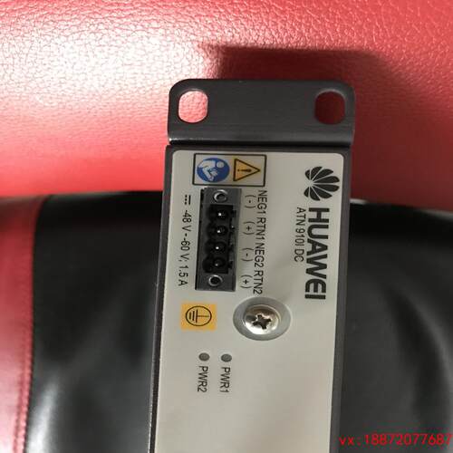 (非标价)ATN910I