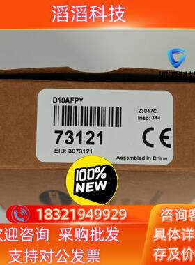 现货邦纳BANNER光纤放大器D10AFPY