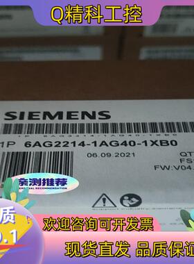 现货6AG2214-1AG40-1XB0全新 发