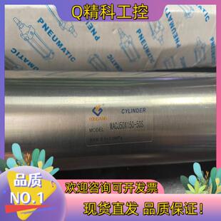 现货MACJ50X159 2个110 50S