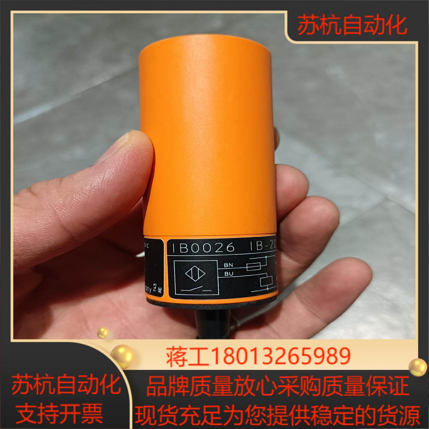 全新易福门IB0026电感式接近开关 原装正品德国实
