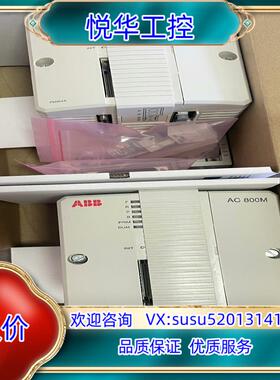 原装型号PM864AK01,PM864,ABB控制器，功能完好，议