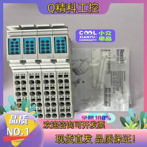 Rexroth/力士乐 R-IB IL 24 DI32/HD