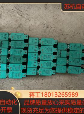 PEPPERLFUCHS 倍加福开关 型号看图片议价