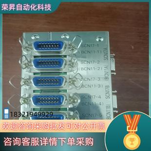 现货：DAINIPPON MFG SCREEN