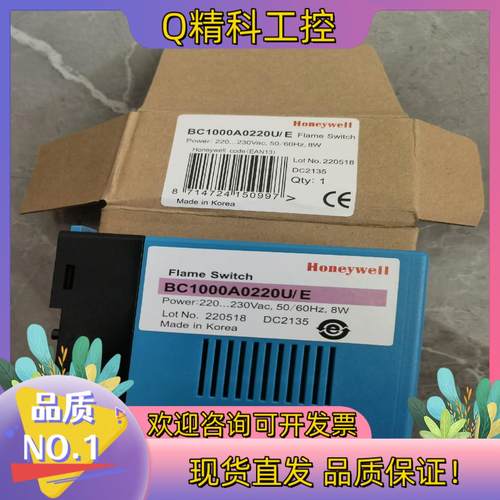 全新 BC1000A0220U/E霍尼韦尔控制器