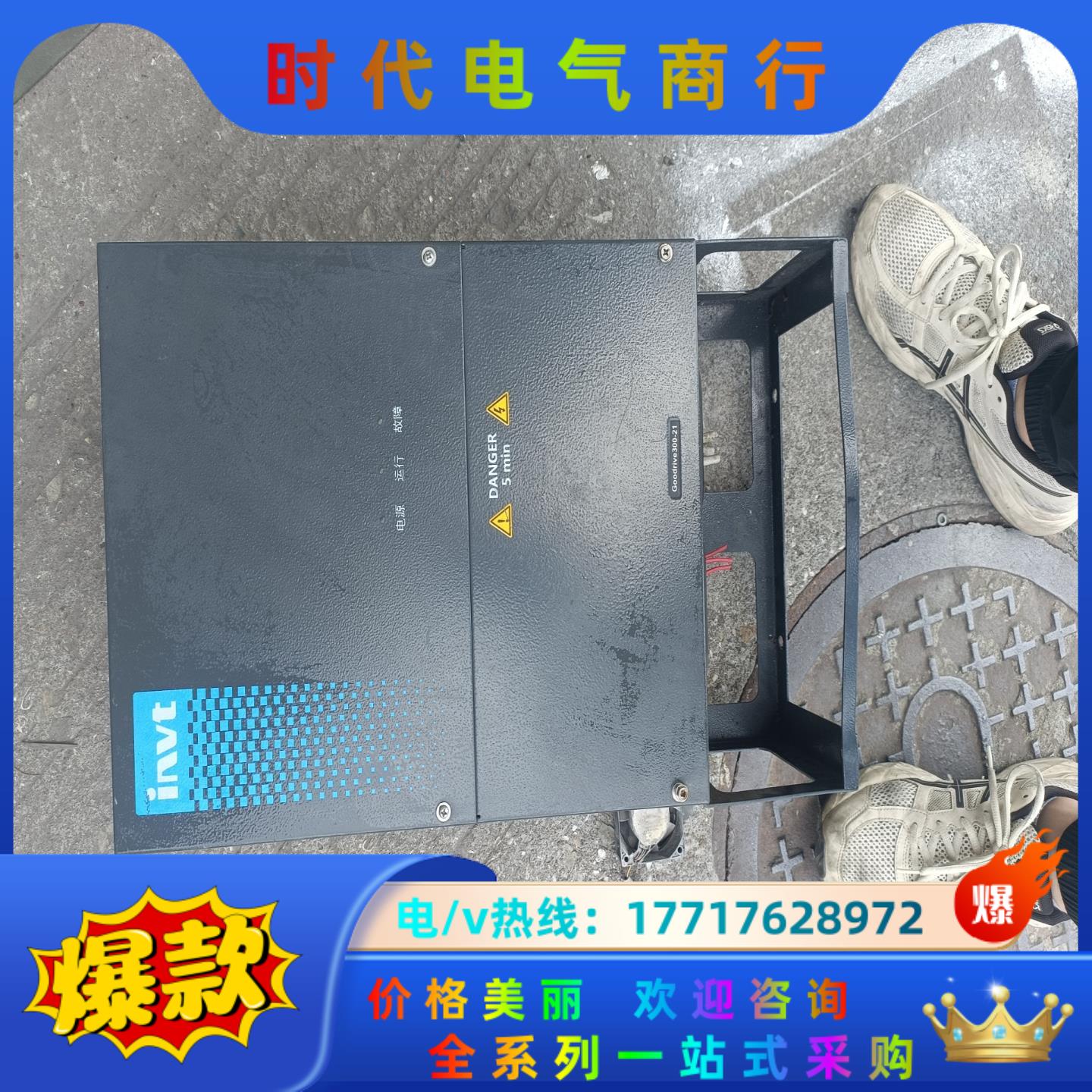 英威腾空压机变频器GD300-21-030G-4议价