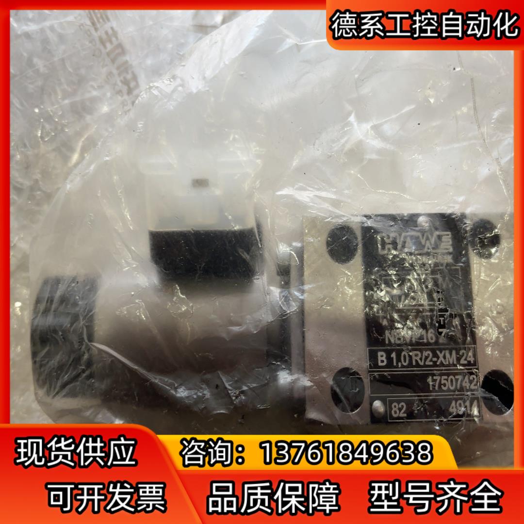 HAWE哈威电磁阀 换向阀NBVP16Z/B1.0R/2-X