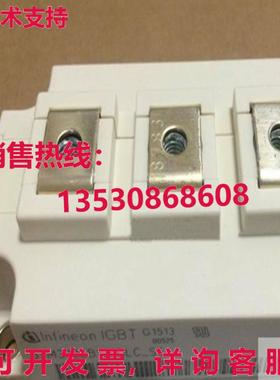 原装供应INFINEON BSM300GB120DLC_S5 BSM300GB120DLC-S5 Power S