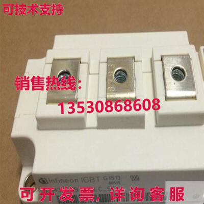 原装供应INFINEON BSM300GB120DLC_S5 BSM300GB120DLC-S5 Power S