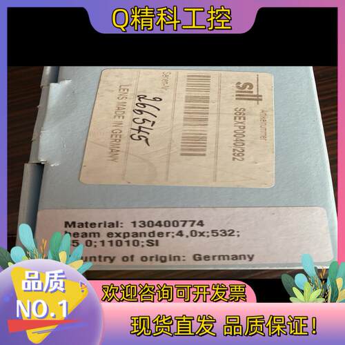 全新原装Sill扩束镜S6EXP0040/292 4.0x组