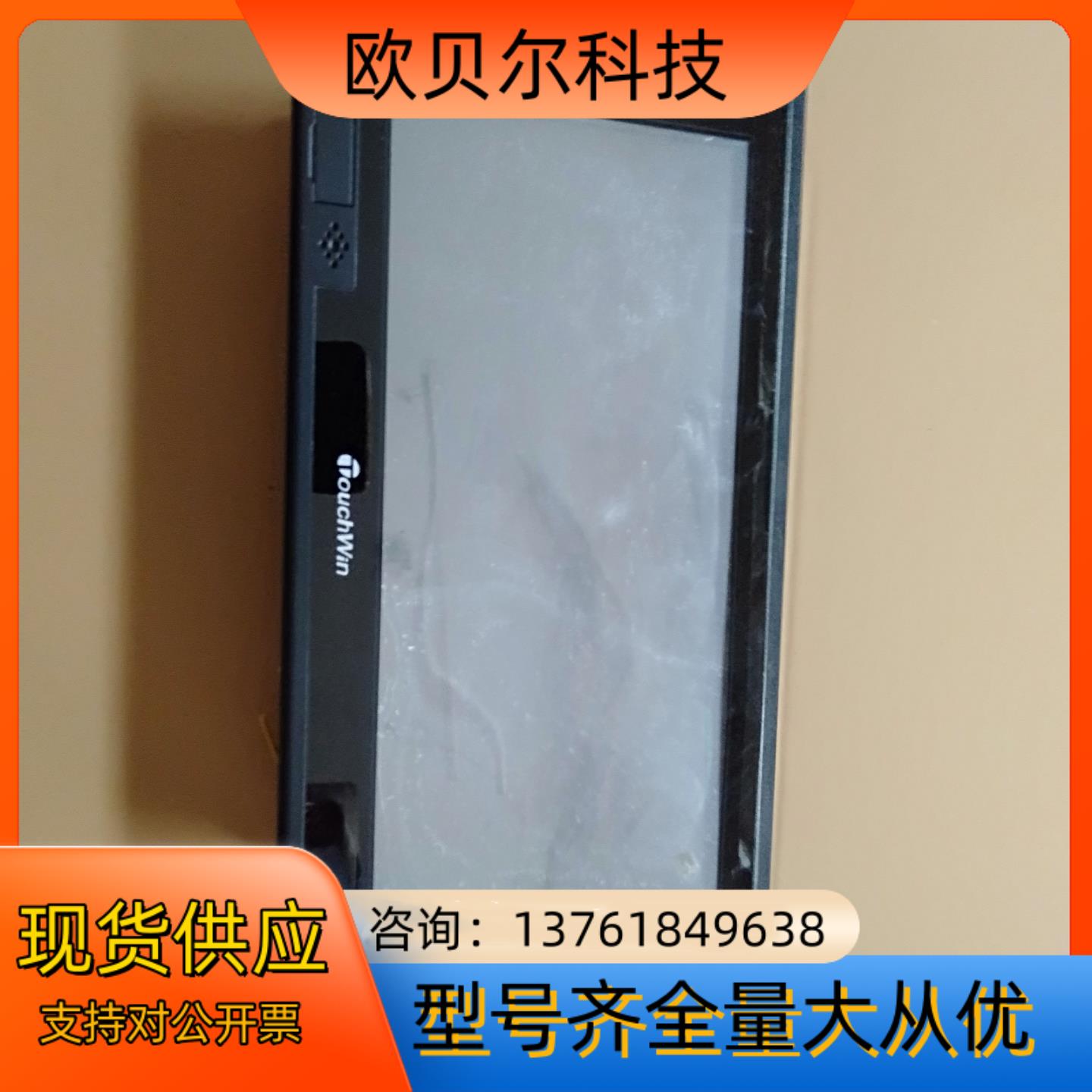 THA62-UT 信捷触摸屏 原装正品出售 议价