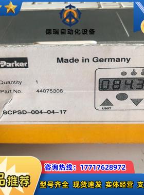 派克SCPSD-004-04-17全新原装议价