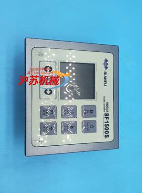 BIANFU纠偏控制器传感器执行器蝙蝠BF1500S一手