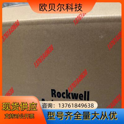 5094-OB8XT 仅1个 罗克韦尔