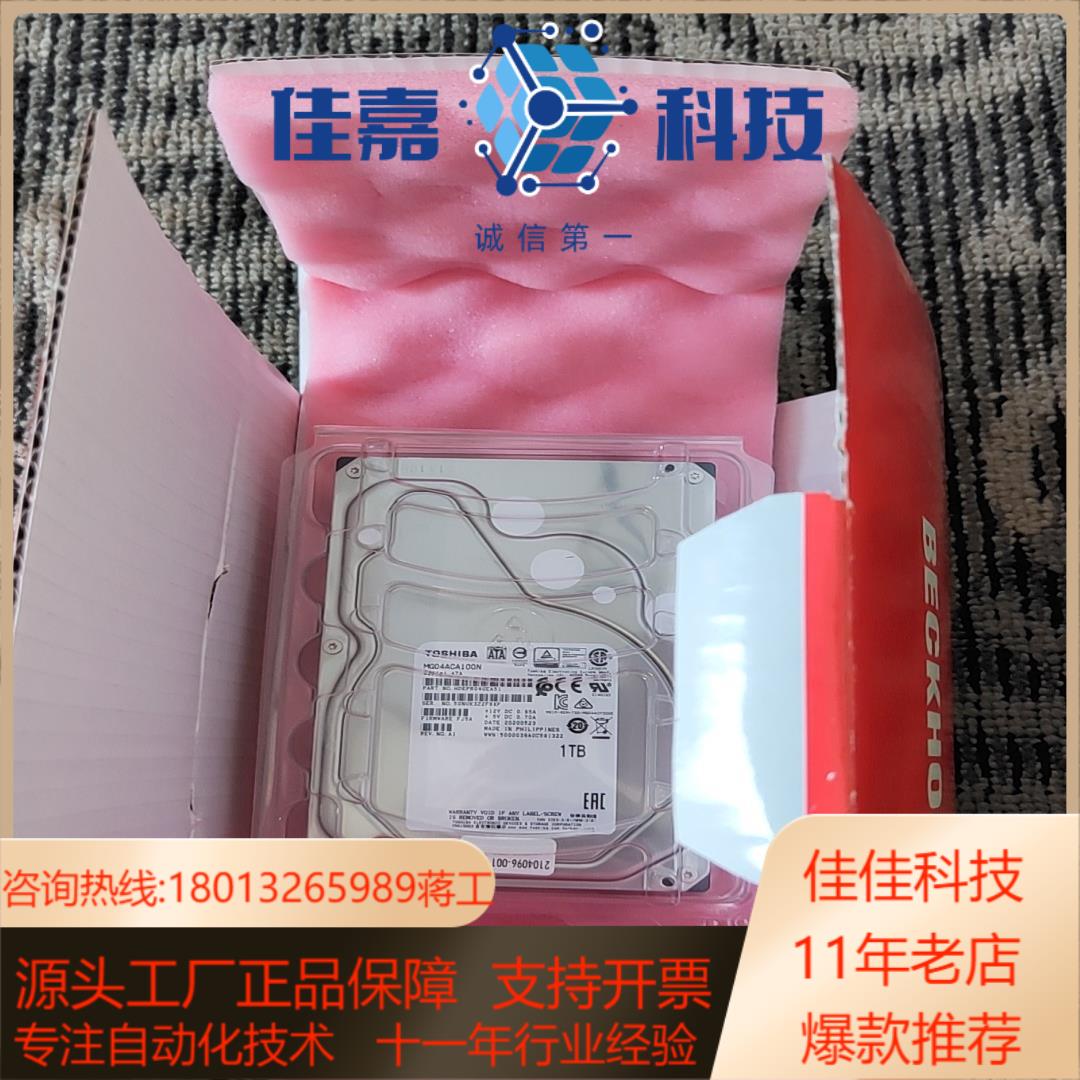 倍福工控机硬盘模块