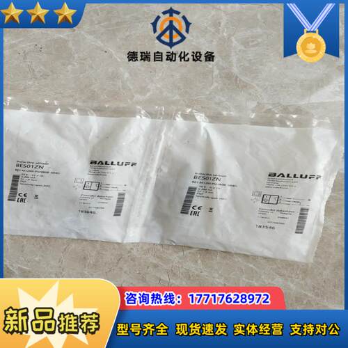 Balluff 巴鲁夫接近开关BES M12MI-PSH80议价