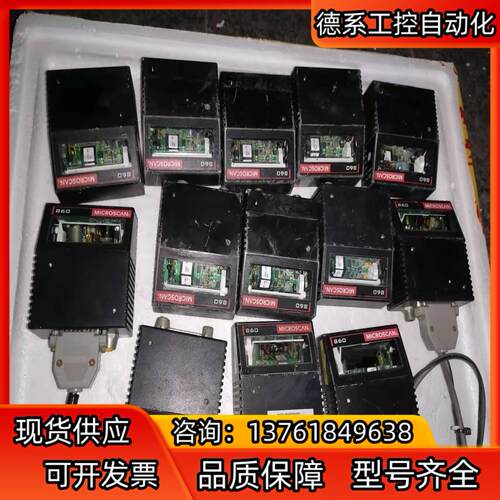 MICROSCAN迈思肯FIS-0860-0112G现货