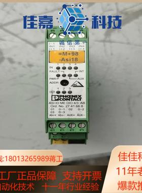 SV  2736505AB/2741668菲尼克斯DIO控制