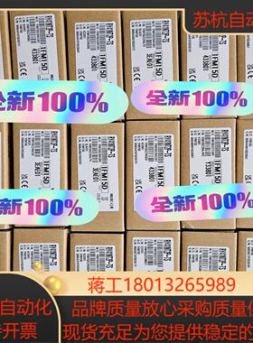 RY41NT2P-TS 全新原装