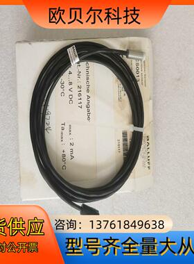 全新BALLUFF巴鲁夫 BCS0013 BCS G06T4