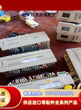 中联塔吊PLC，型号MC200-3232BTA-ZC，功能正议价