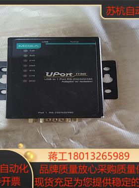 台湾 MOXA UPort 1150I USB转1口RS23议价