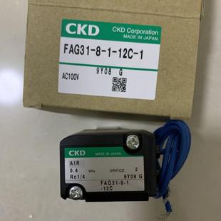 12C CKD电磁阀FAG31 3108ASA3G5议价 AC100V FFG