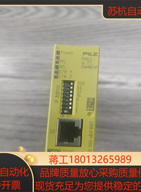 出皮尔兹安全继电器 通讯模块 PNOZ m ES  77