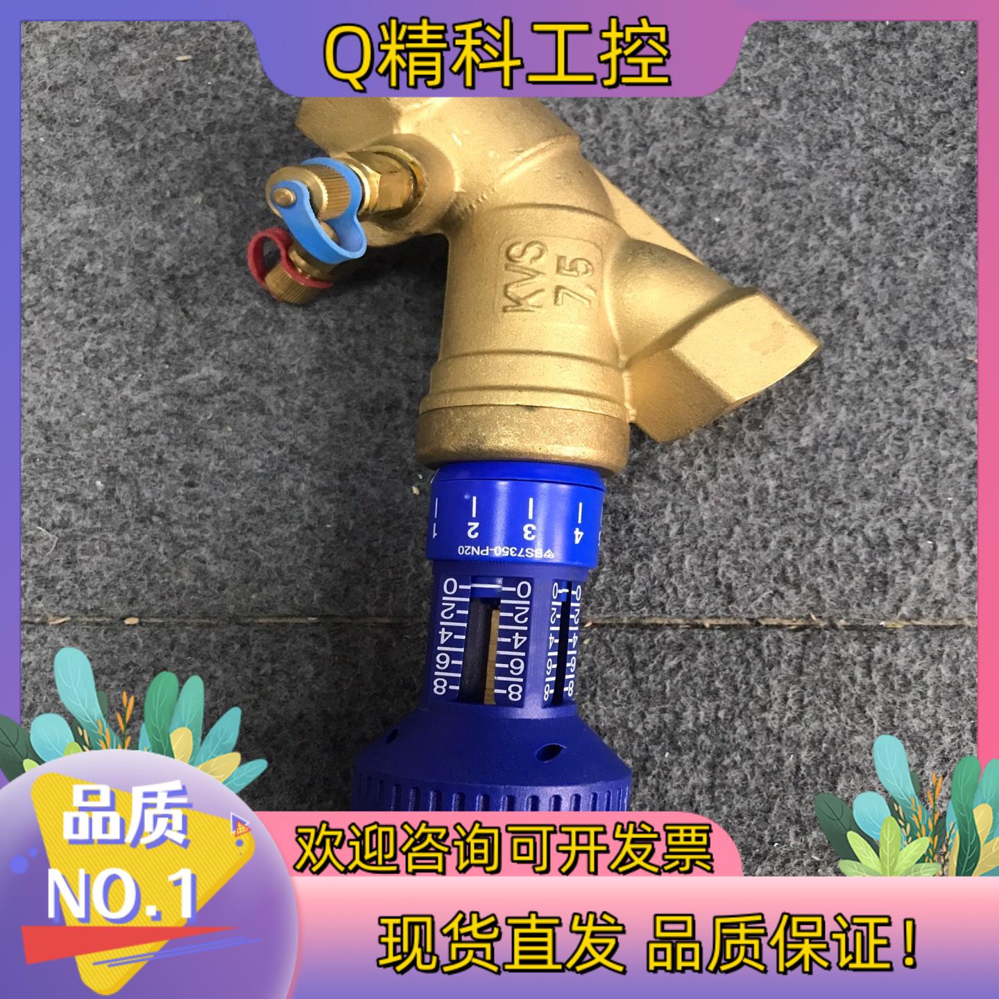 现货CIMBERIO 平衡阀DN25  CIM747全新未使用
